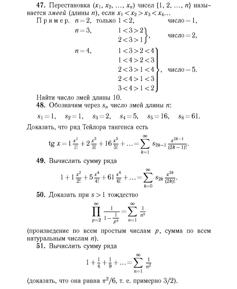 Методичка для учителя по информатике в играх и задачах 3 класса часть 1 школа